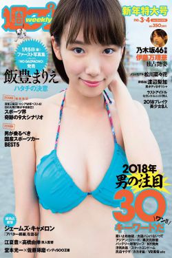 小唐璜情商史