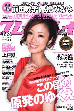 三姐妹的故事