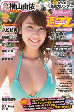 关凌个人资料简介