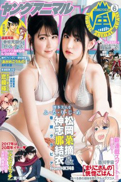 大内密探之零零性性电影